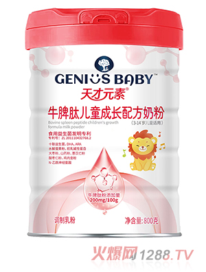 ���Ԫ��ţƢ�ă�ͯ���L(zh��ng)�䷽�̷�