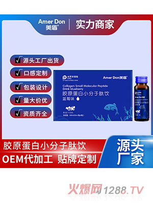 �zԭ����С�������OEM/ODM���ӹ�