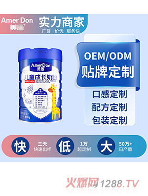 ��ͯ���L�̷�OEM/ODM���ӹ�