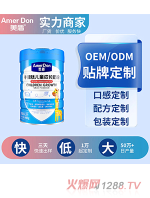 ţƢ�ă�ͯ���L�̷�OEM/ODM���ӹ�