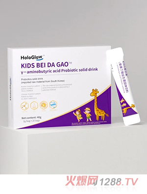 澳倍幸KIDS蓓達(dá)高γ-氨基丁酸益生菌