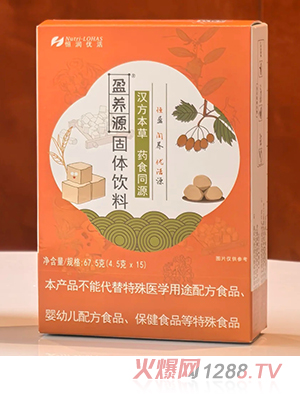 盈養(yǎng)源固體飲料