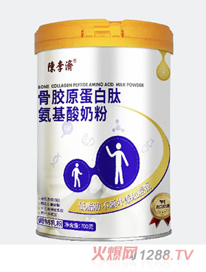 陳李濟骨膠原蛋白肽氨基酸奶粉