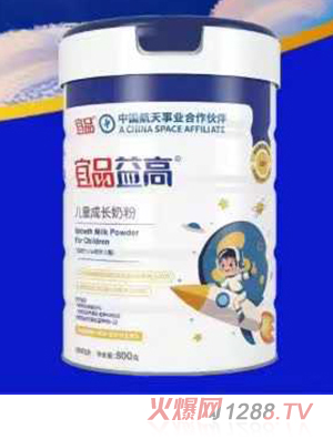 宜品益高兒童成長奶粉