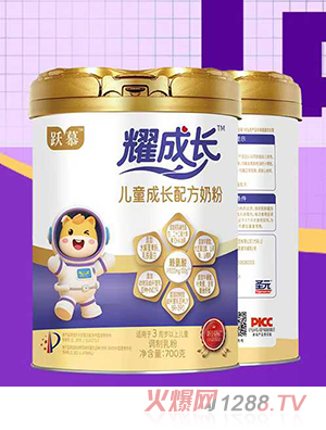 圣元耀成長(zhǎng)兒童成長(zhǎng)配方奶粉