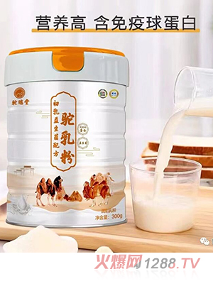 駝瑞堂初乳益生菌配方駝乳粉