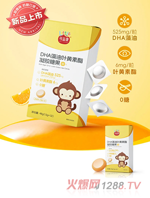 С���濵DHA�����~�S�������z�ǹ�