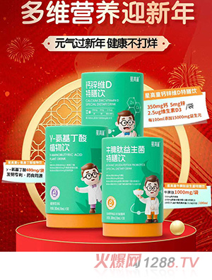 �Ǹ�ͯ��-��������ֲ���