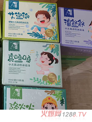 李時(shí)珍泡浴包