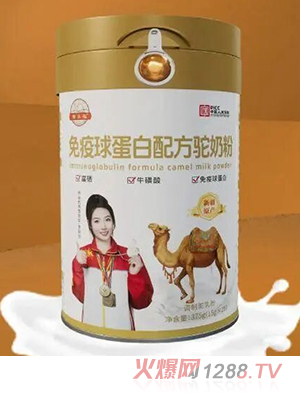 鮮樂駝免疫球蛋白配方駝奶粉