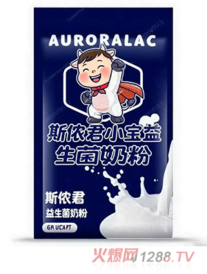 斯儂君小寶益生菌奶粉