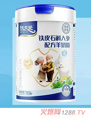 忲太愛(ài)鐵皮石斛人參配方羊奶粉