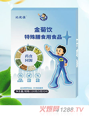 �ȃ�(y��u)�ѽ���������ʳ��ʳƷ