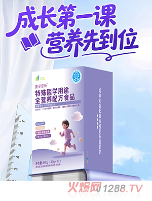 ����˹���ژ��L�����t(y��)�W��;ȫ�I�B(y��ng)�䷽ʳƷ