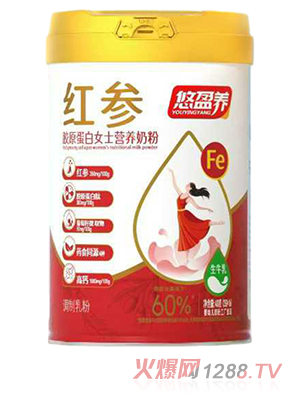 悠盈養(yǎng)紅參膠原蛋白女士營養(yǎng)奶粉