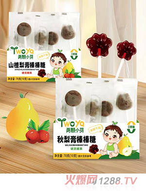 小熊兜兜梨膏棒棒糖