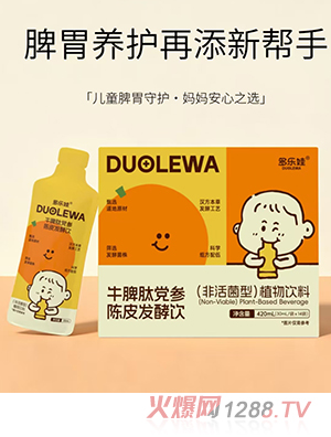 ������ţƢ���h���Ƥ�l(f��)���