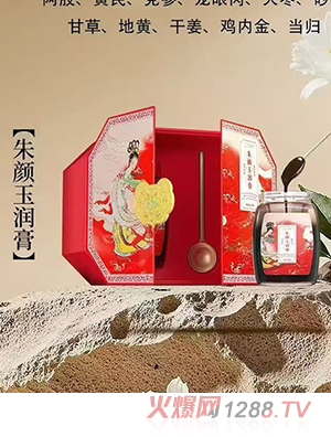 頤和健康朱顏玉潤(rùn)膏