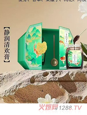 頤和健康凈潤(rùn)清歡膏