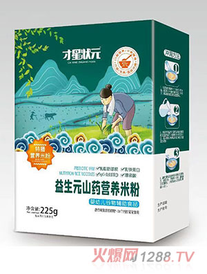 ���Ǡ�Ԫ���ŠI�B(y��ng)�׷�-����Ԫɽˎ���b