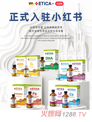 ETICA�۵����I�B(y��ng)Ʒ