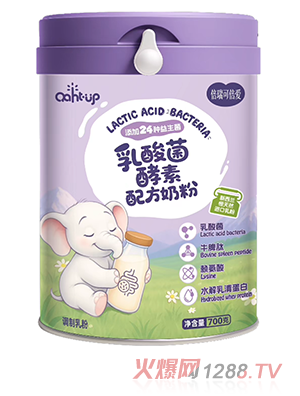 倍瑞可倍愛乳酸菌酵素配方奶粉