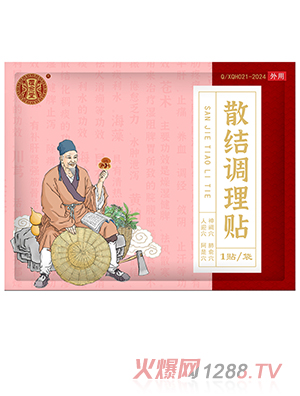 ������ɢ�Y�{���N