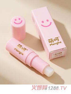 萌呵兒童潤(rùn)唇膏