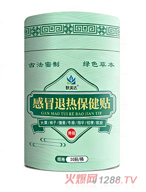 Ĭ���_(d��)��ð�˟ᱣ���N