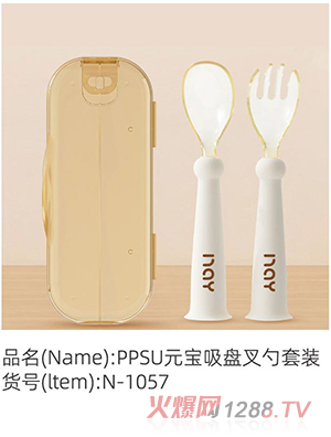 �Z����PPSUԪ�����P�x�����b