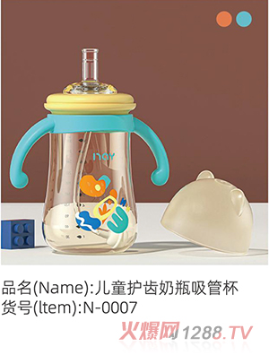 �Z����ͯ�o(h��)�X��ƿ���ܱ� N-0007