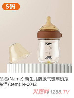 �Z��(��i)����������Û�ⲣ����ƿ S�a