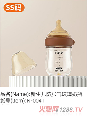 �Z��(��i)����������Û�ⲣ����ƿ SS�a