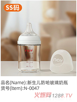 �Z��(��i)�����������ܲ�����ƿ SS�a N-0047