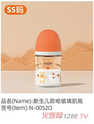 �Z��(��i)�����������ܲ�����ƿ SS�a N-0052O