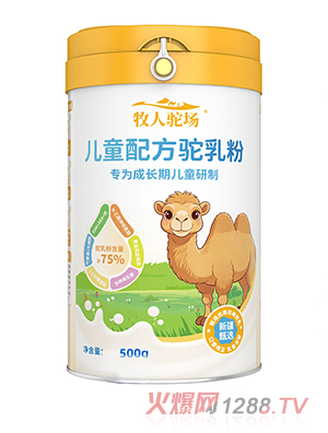 ��������ͯ�䷽����