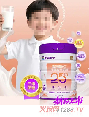 ϲؐ���o(h��)�l(w��i)25th��ͯ���L�̷�