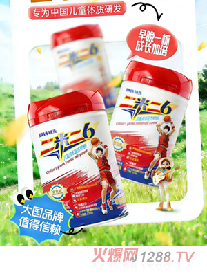 ���׶�6��ͯ���L�䷽�̷�