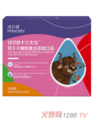 Ԋؐ��ʮ��̫����ţţƢ�ď�(f��)�϶����Ʒ