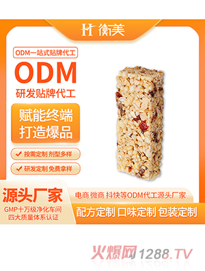 �㽭������GI��ODM���װ����ӹ���������Ͱ��I�B(y��ng)��ODM�����N��