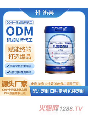 �㽭�������x���嵰�׷������m�M(j��n)����Դ���׷����嵰��ODM�N��