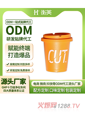 ����ODM�z�ҿ����N�� ��ʽ���ܺڿ��ȸ炐�ȁ����ɿ����N�ƴ���OEM