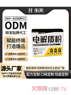 ����ODM����ζ늽��|(zh��)�۴����\�ӠI�B(y��ng)ʳƷһվʽ�������a(ch��n)���w��϶���