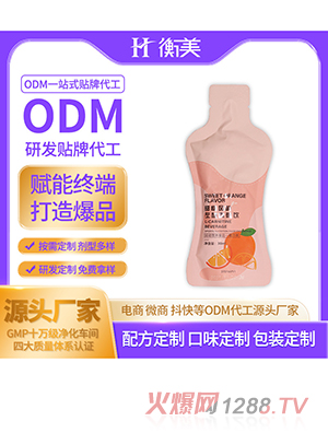 �����ڷ�����w�ع����\(y��n)��(d��ng)�I�B(y��ng)���߽���Һ�wһվʽ�����N��OEM