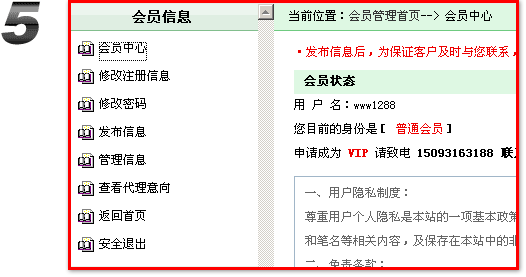 ���Ћ�ͯ���̾W(w��ng),��ȫ�˳�