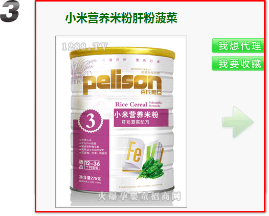 ���Ћ�ͯ���̾W(w��ng),�a(ch��n)ƷԔ��(x��)��Ϣ�(y��)��