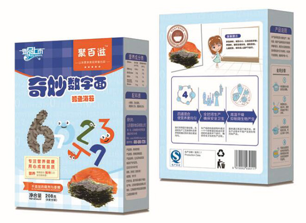  �۰��̃�ͯ���(sh��)�����L�~(y��)��̦