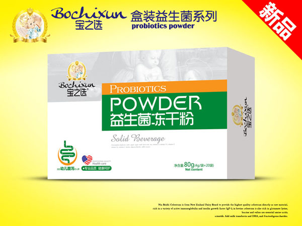 ��֮�x���������a���ɷۺ��b