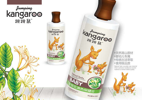  ������ˮ��ԡҺ-���y��