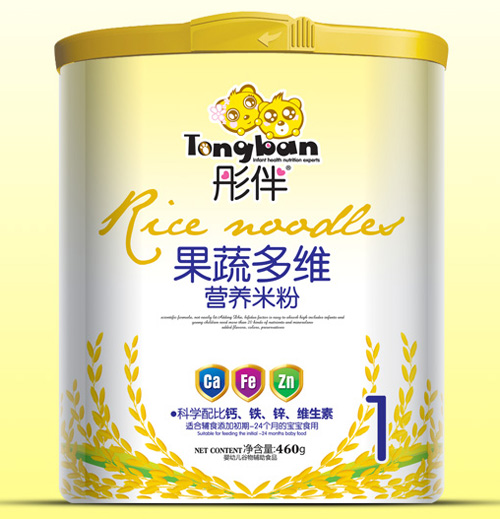  ͮ����߶�S�I�B(y��ng)�׷�Ͱ�b